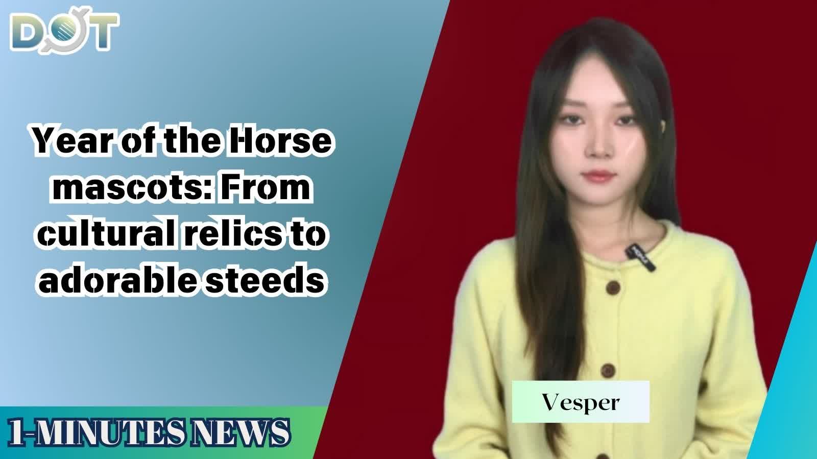 1-minute News | Year of the Horse mascots: From cultural relics to adorable steeds