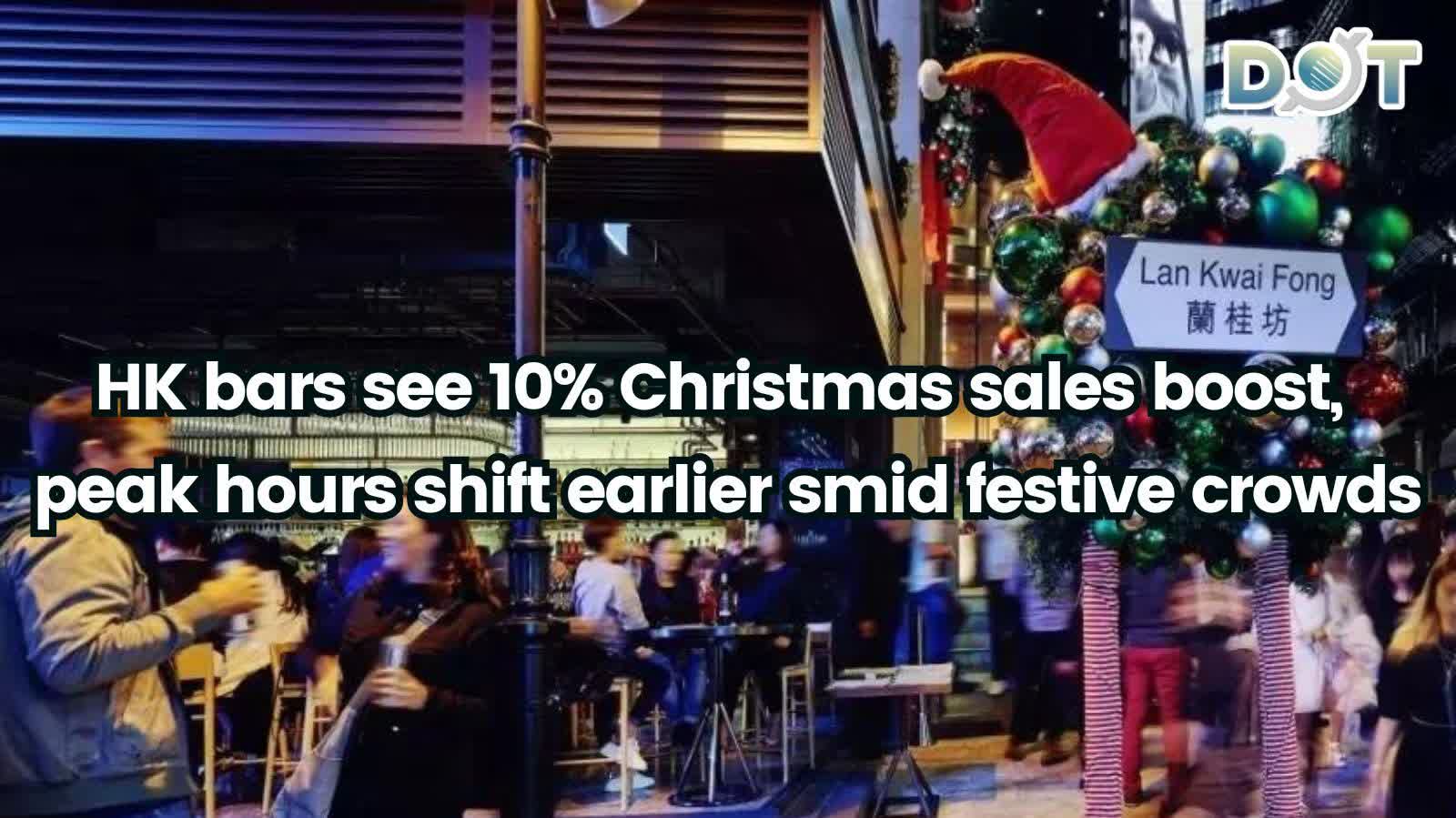 Merry Xmas | HK bars see 10% Christmas sales boost, peak hours shift earlier smid festive crowds
