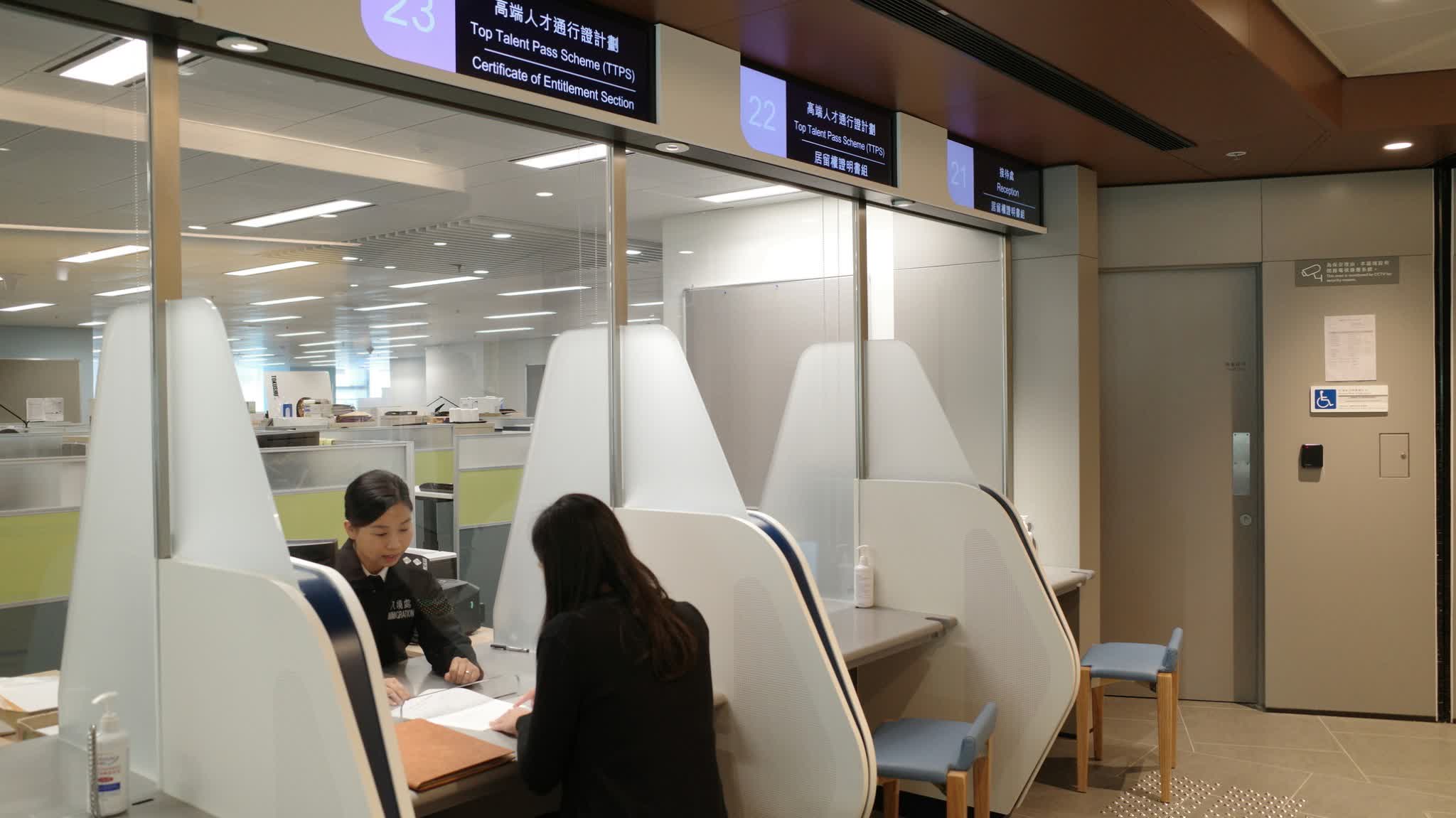 HK updates TTPS eligible universities list for 2026