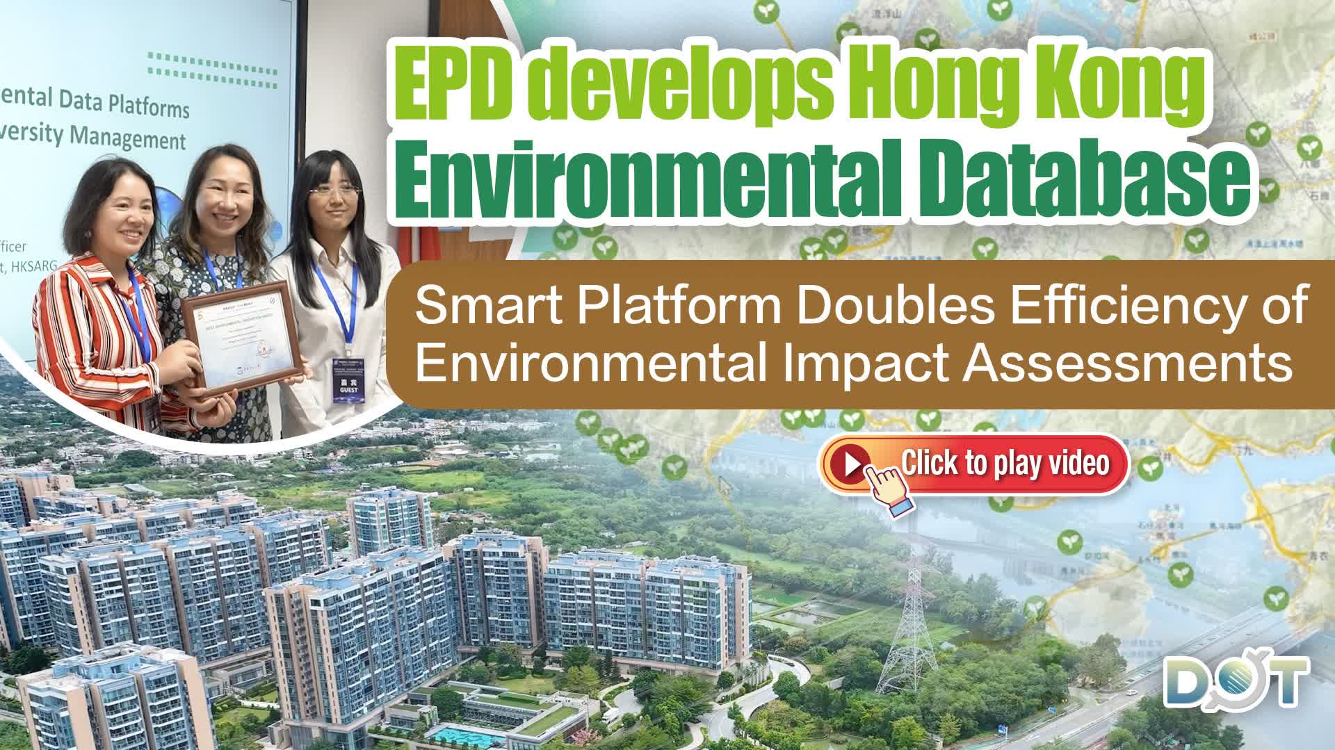 EPD develops Hong Kong Environmental Database: Smart platform doubles efficiency of environmental impact assessments