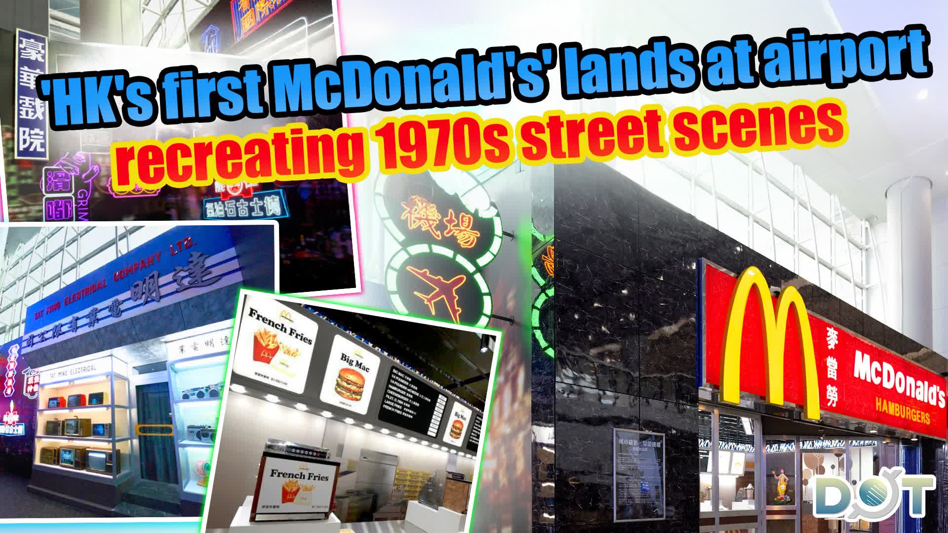 'HK's first McDonald's' lands at airport, recreating 1970s street scenes