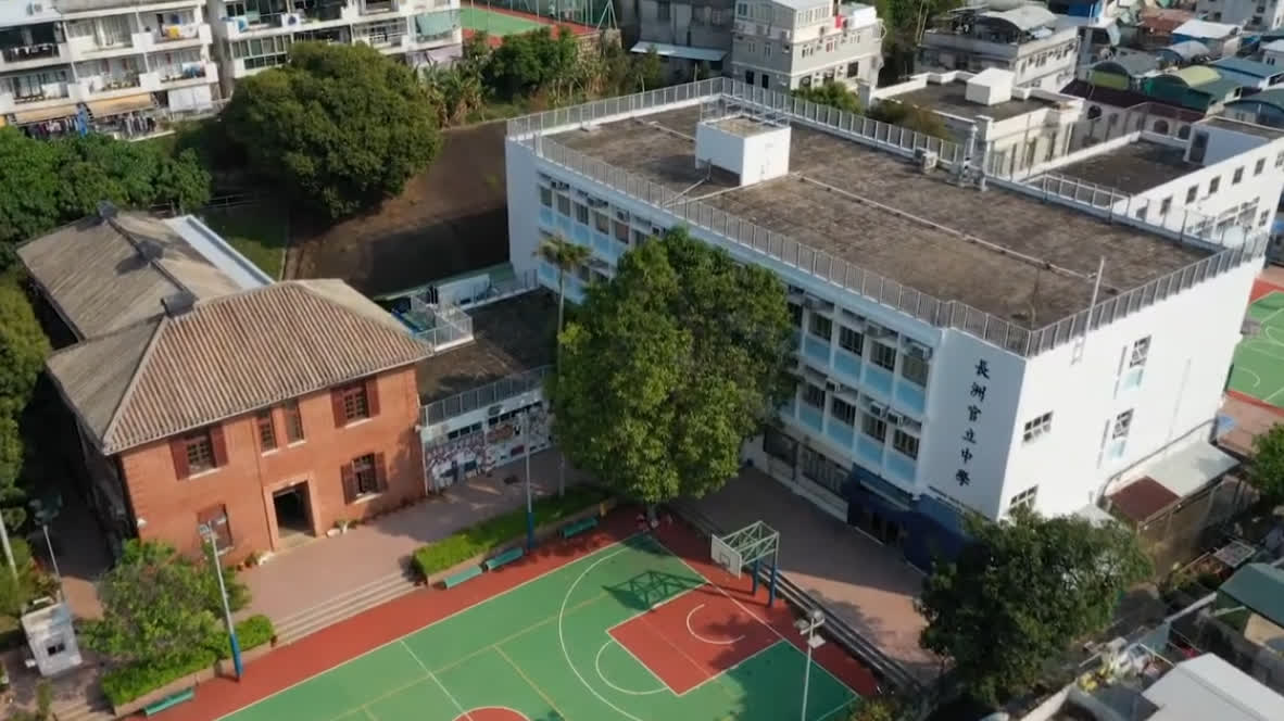 Cheung Chau Government Secondary School merger plan approved, turning Cheung Chau into 'zero secondary school' zone