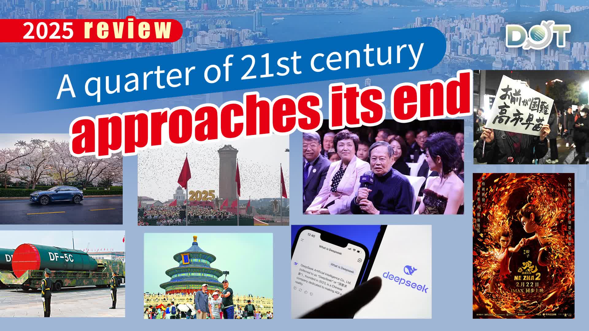 2025 review | A quarter of 21st century approaches its end