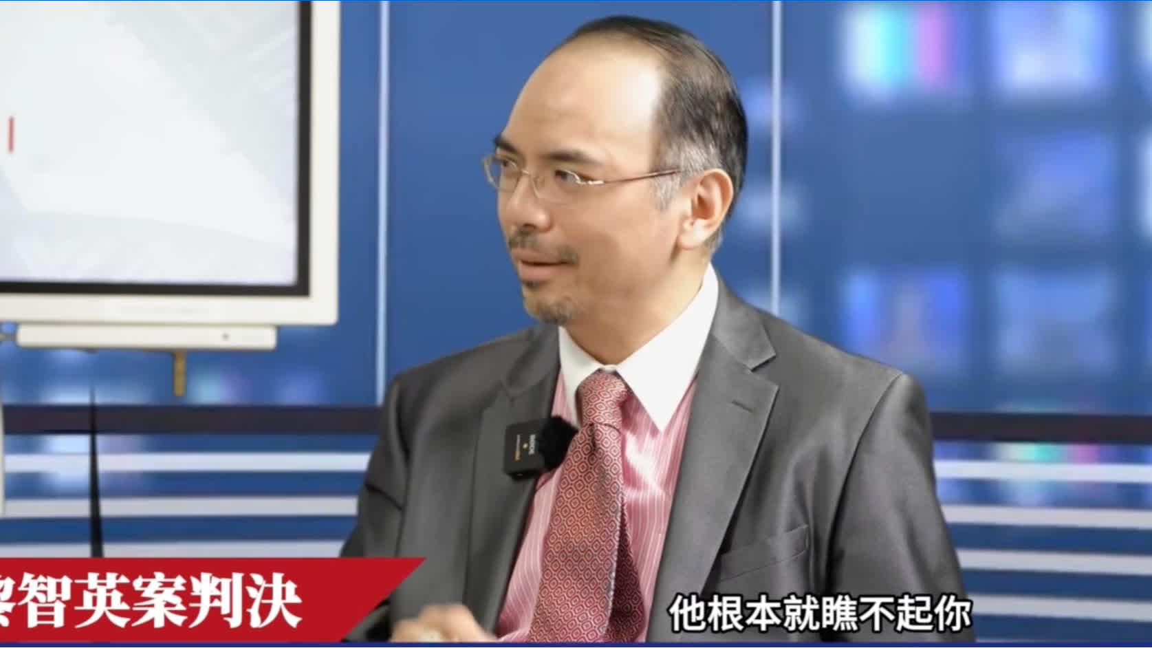 Deepline | Dr. Raymond Cheng: Jaimmy Lai verdict and the national security 'red line'