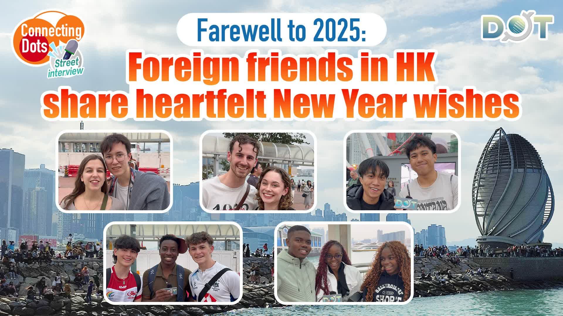 Connecting Dots | Farewell to 2025: Foreign friends in HK share heartfelt New Year wishes