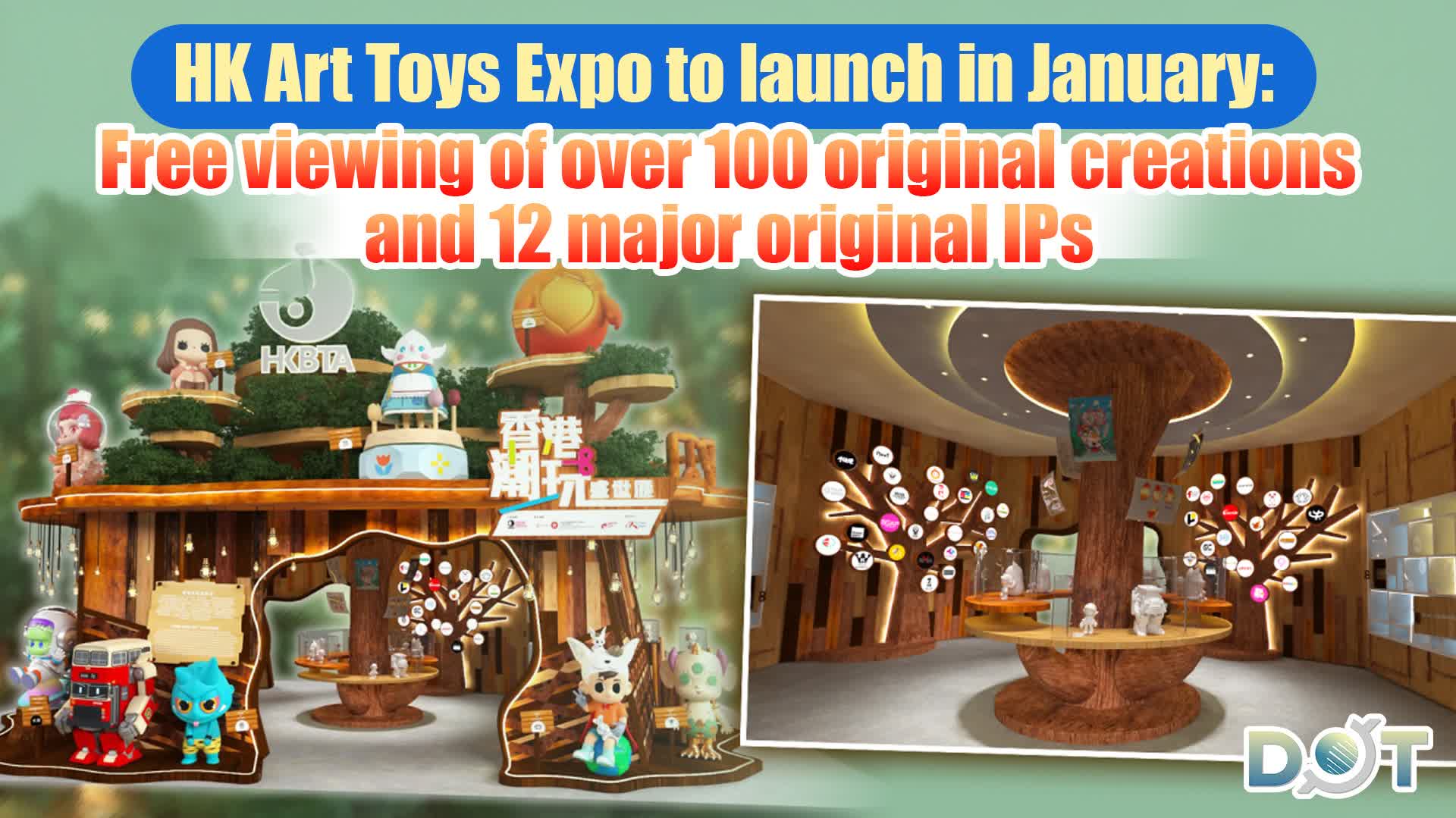 HK Art Toys Expo to launch in January: Free viewing of over 100 original creations and 12 major original IPs