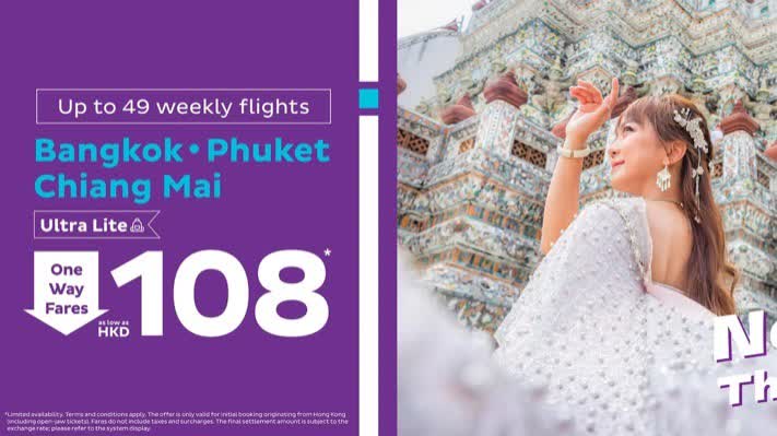 HK Express offers flights to Bangkok, Phuket, and Chiang Mai from HK$108