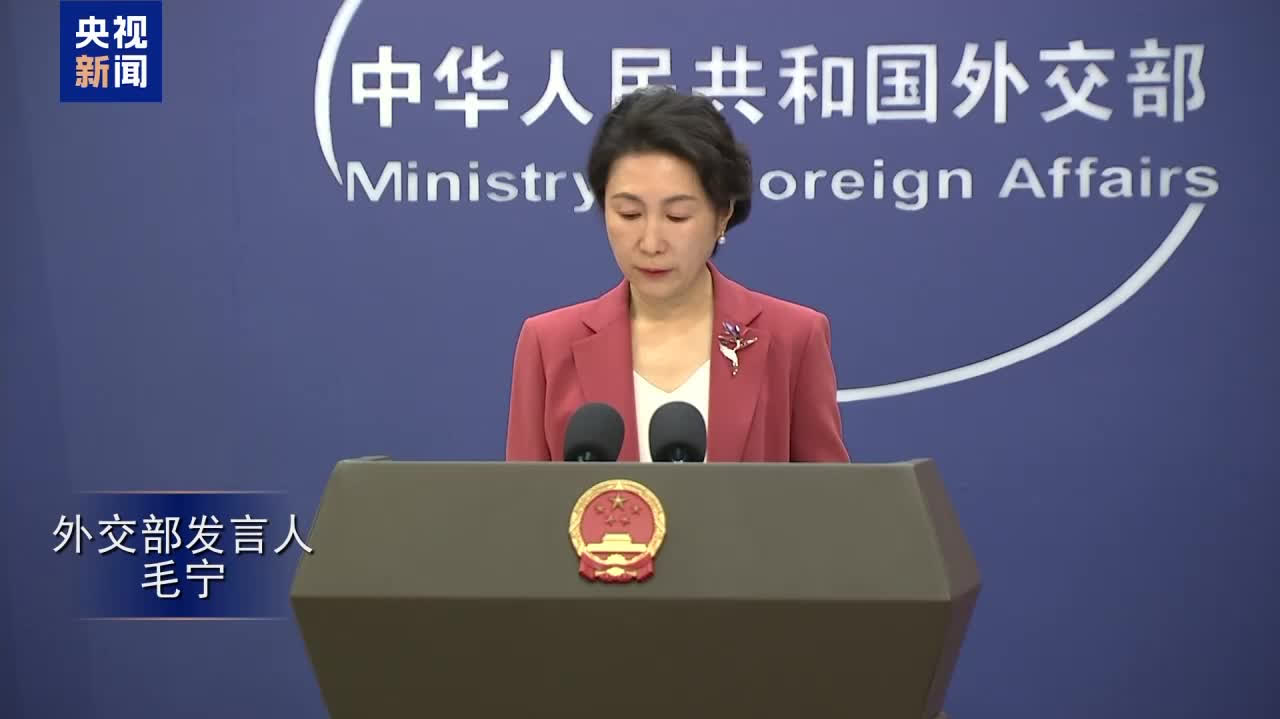 （有片）可採取哪些措施阻止美國充當「世界治安官」？外交部回應