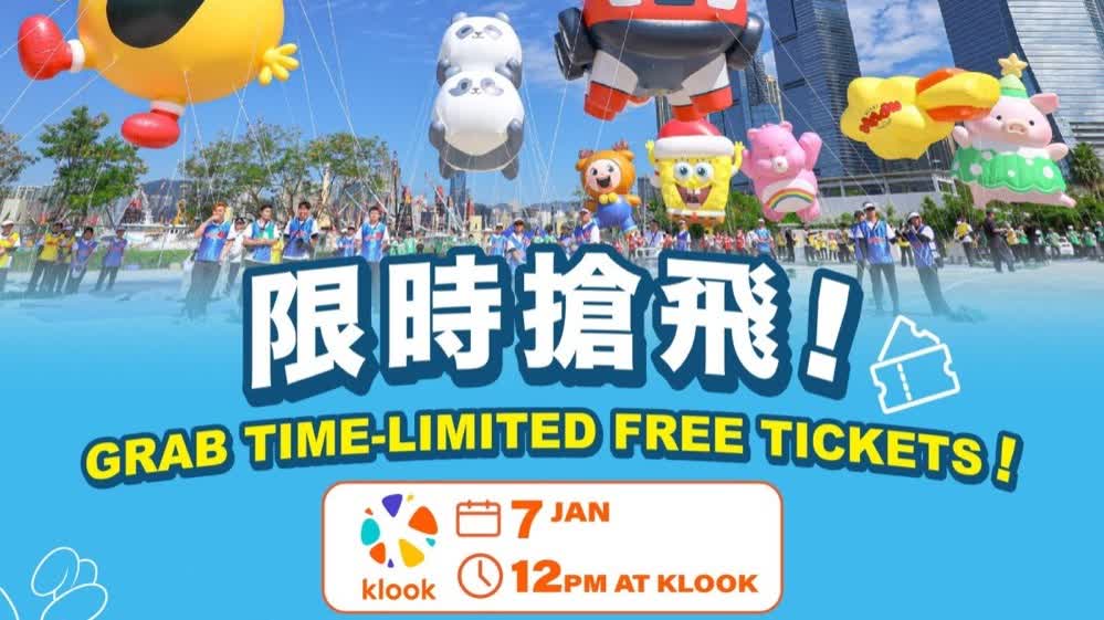 12 pm today! Over 10,000 free tickets for 'Merry Balloon Parade' up for grabs