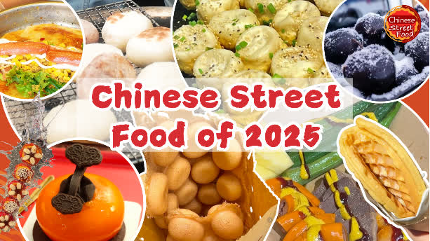 100 Ways To Drool | Chinese street food of 2025
