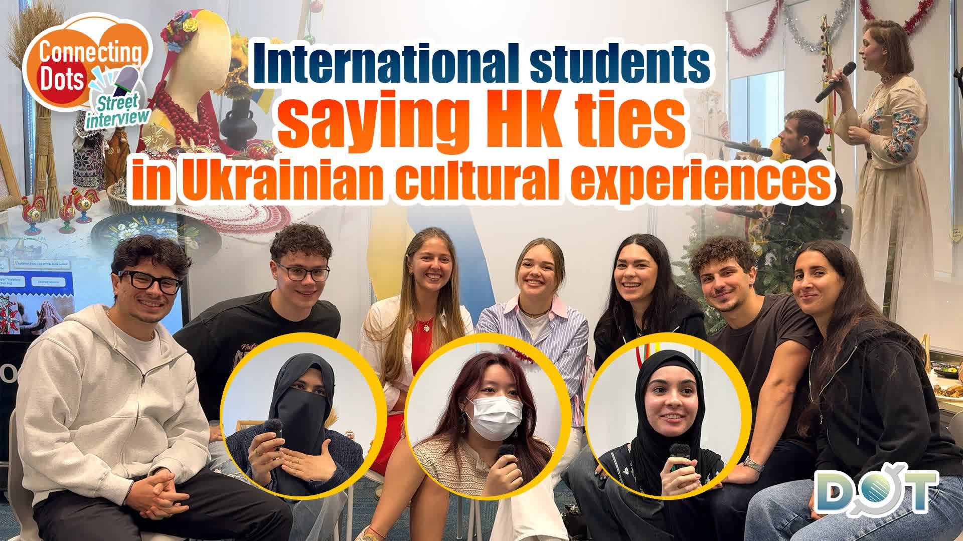 Connecting Dots | International students saying HK ties in Ukrainian cultural experiences