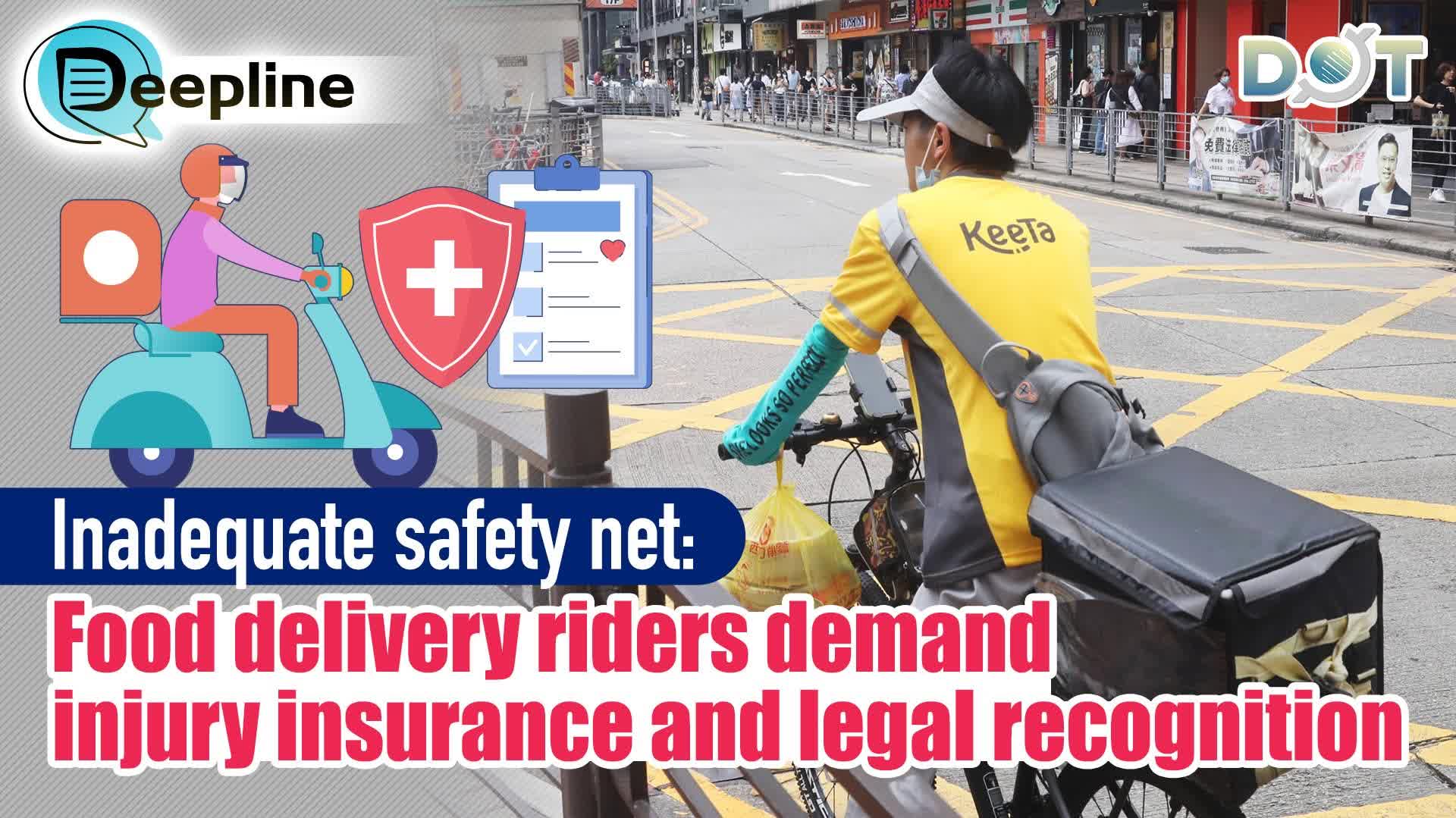 Deepline | Inadequate safety net: Food delivery riders demand injury insurance and legal recognition