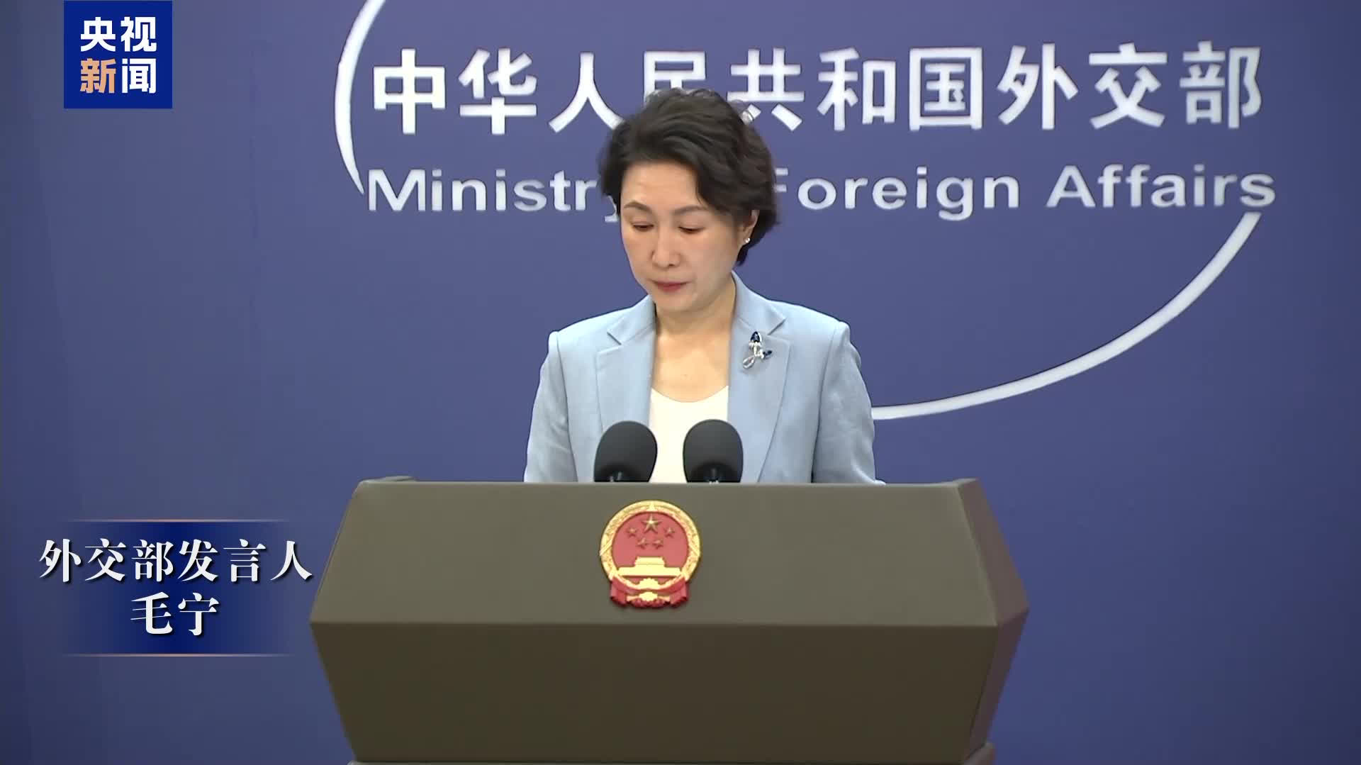 （有片）外交部回應特朗普涉台言論：解決台灣問題是中國人自己的事