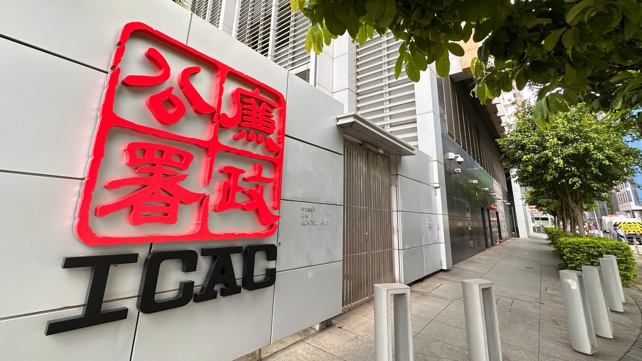 ICAC investigation uncovers HK$3.4 mn illegal betting on football: Defendant found guilty awaiting sentencing