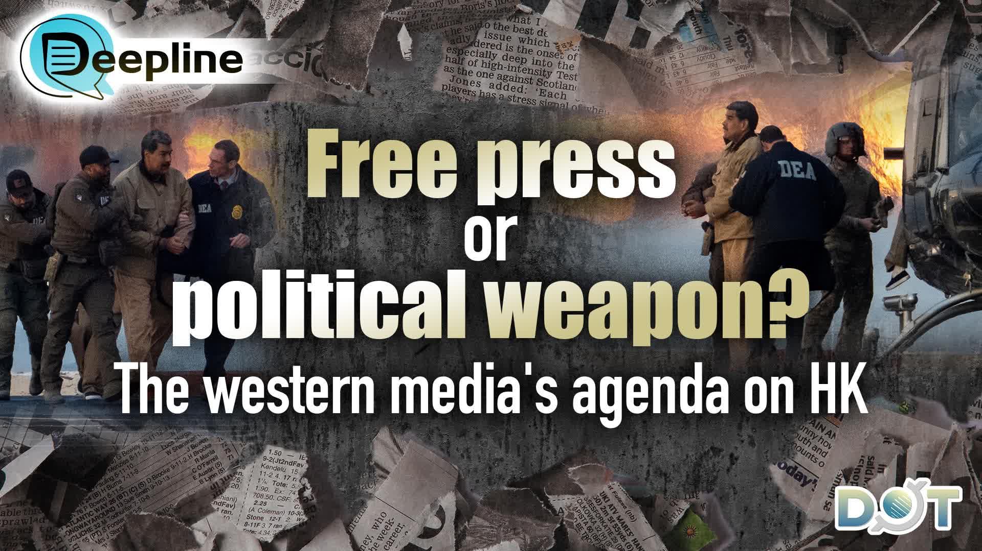 Deepline | Free press or political weapon? The western media's agenda on HK