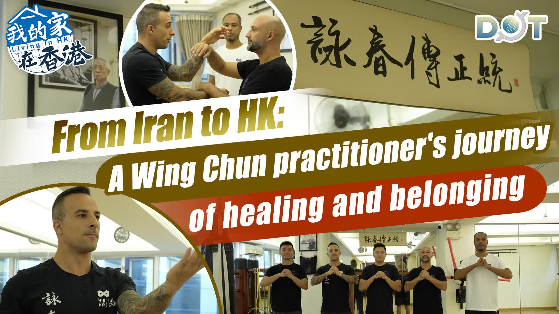 I Live in HK EP6 | From Iran to HK: A Wing Chun practitioner's journey of healing and belonging