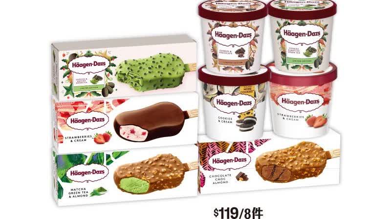 7-Eleven limited-time ice cream sale! Häagen-Dazs for HK$119 for 8 pieces, Dreyer's as low as HK$11.6 each