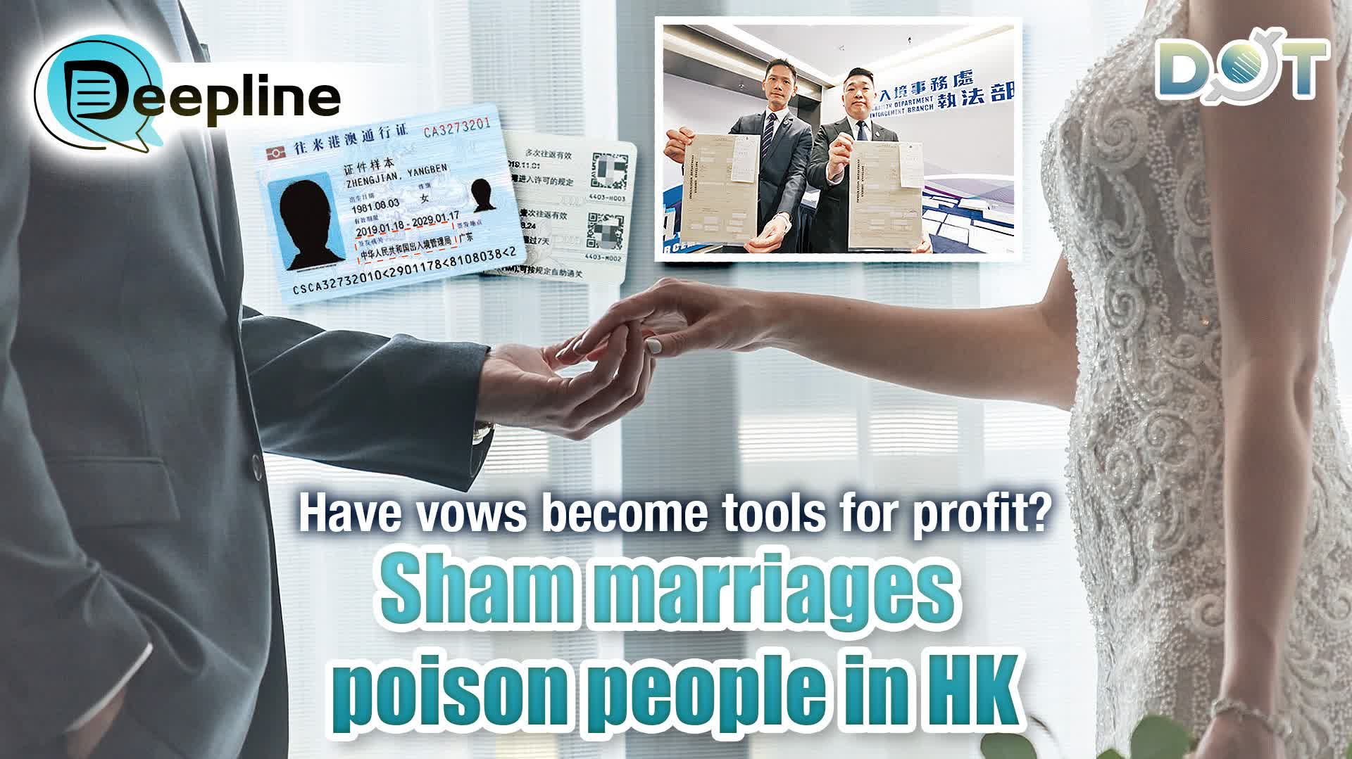 Deepline | Have vows become tools for profit? Sham marriages poison people in HK