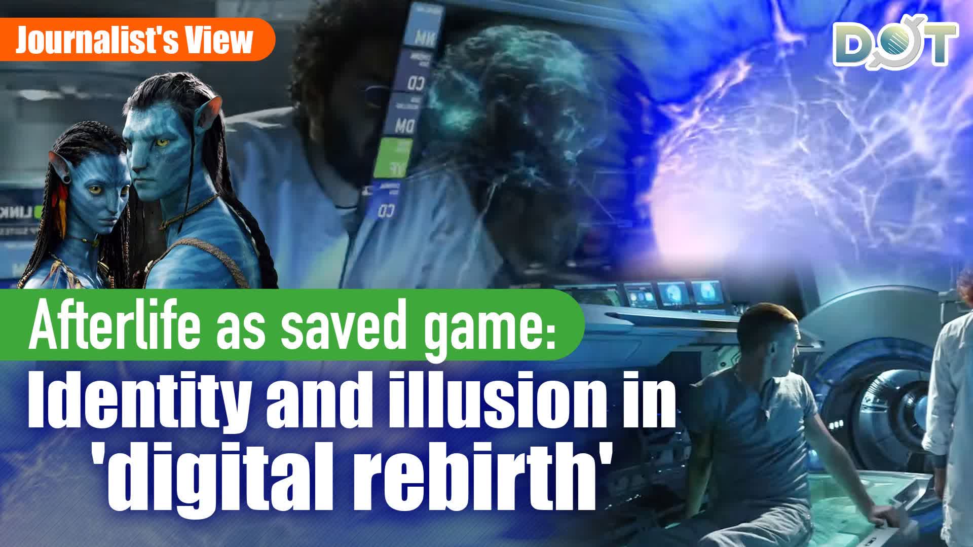Journalist's View | Afterlife as saved game: Identity and illusion in 'digital rebirth'