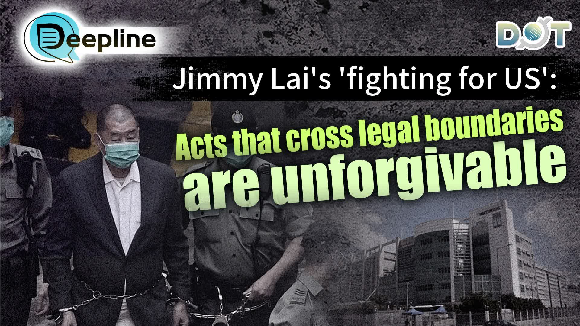 Deepline | Jimmy Lai's 'fighting for the US': Acts that cross legal boundaries are unforgivable