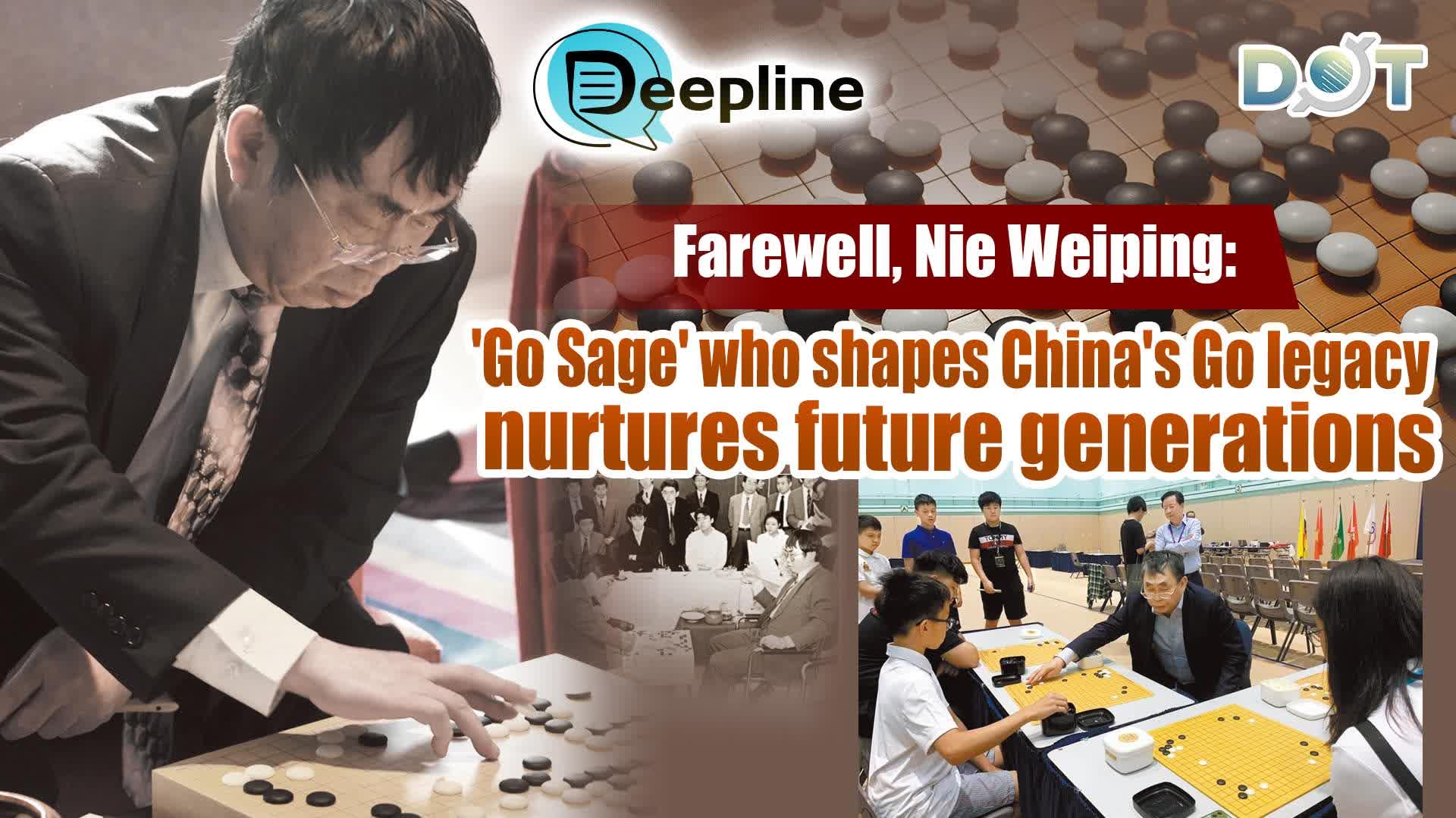 Deepline | Farewell, Nie Weiping: 'Go Sage' who shapes China's Go legacy, nurtures future generations
