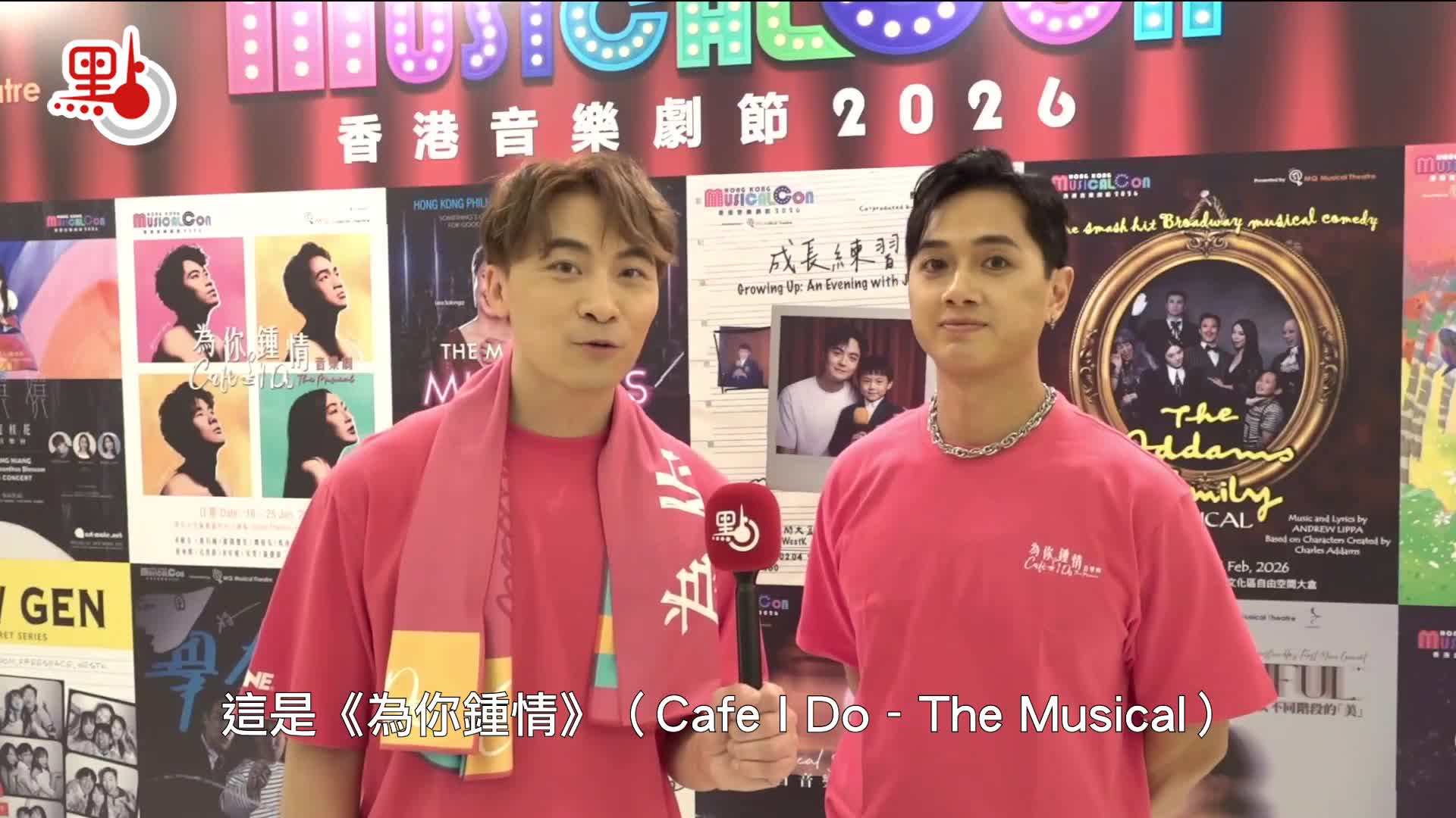 有片）音樂劇《為你鍾情》公演張國榮金曲串起時代回憶- 娛樂- 點新聞