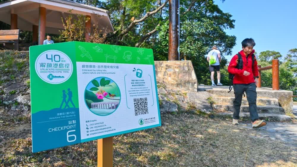 Unlocking Hong Kong Trail: Hiking challenge draws over 7,400 participants