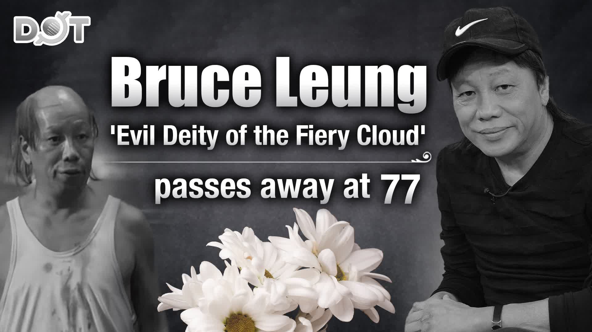 Bruce Leung, 'Evil Deity of the Fiery Cloud,' passes away at 77