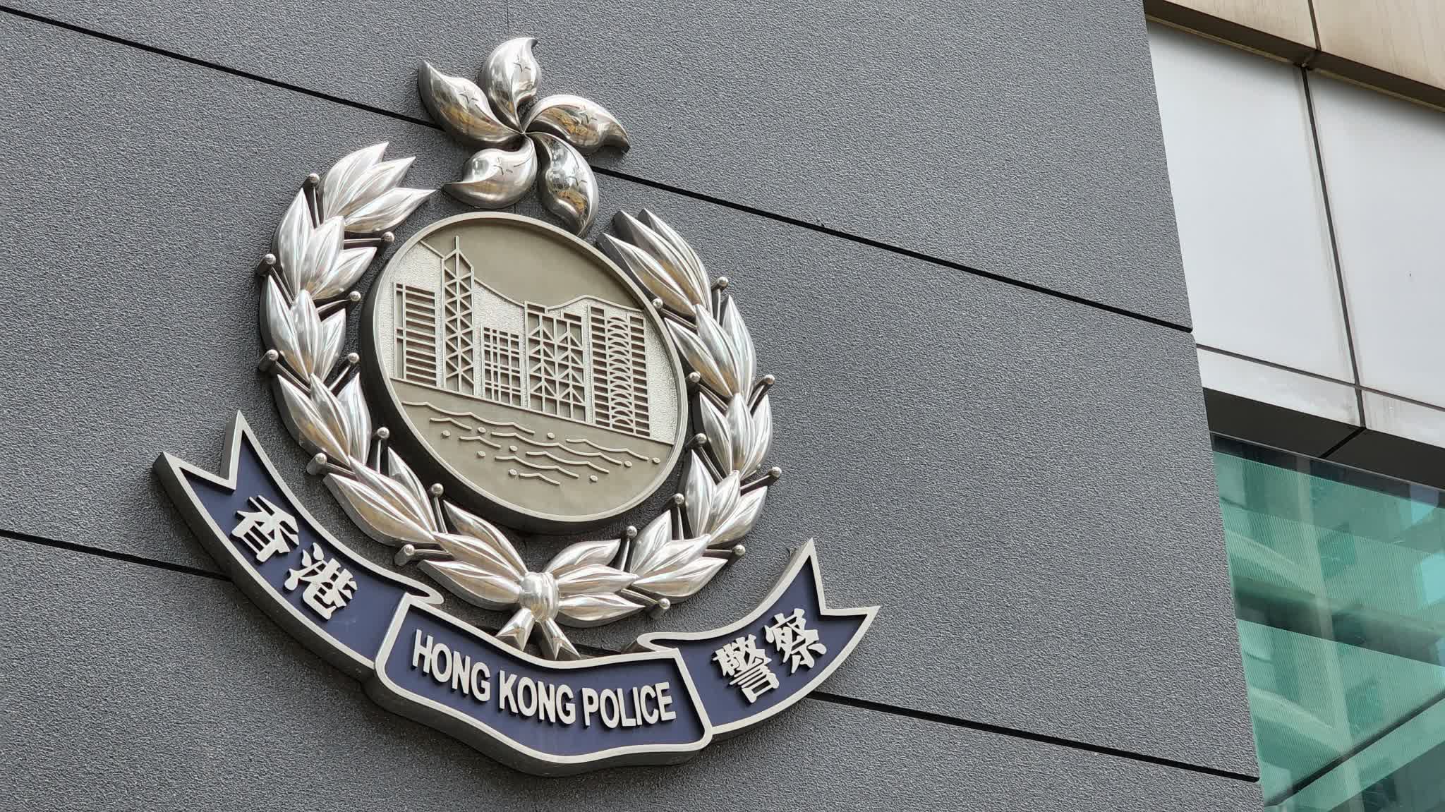 29-year-old man arrested for carrying empty bullet shells in luggage: Fifth case of prohibited items in 25 days