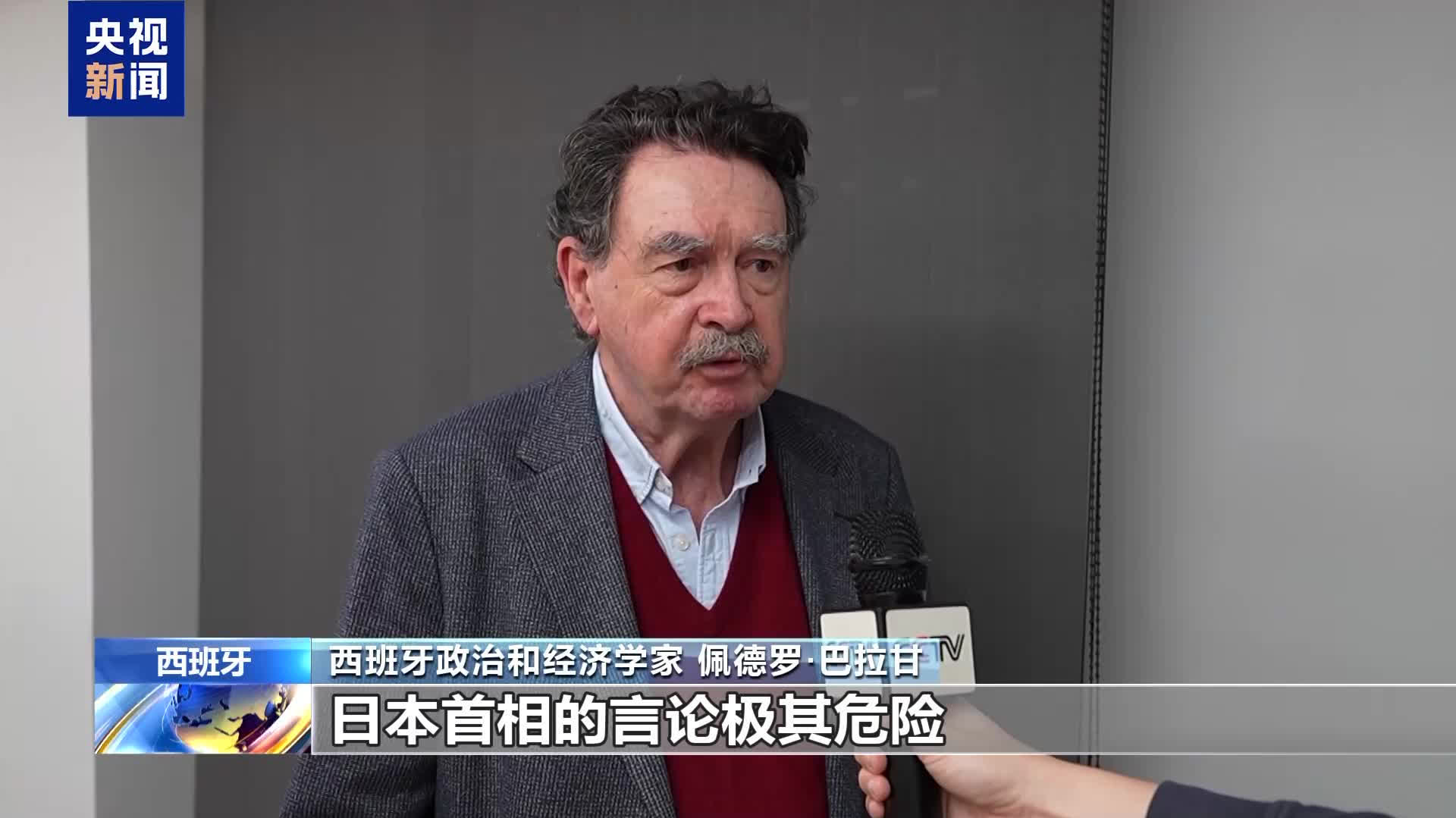 （有片）國際人士：高市早苗錯誤言論極其危險　將帶來嚴重後果