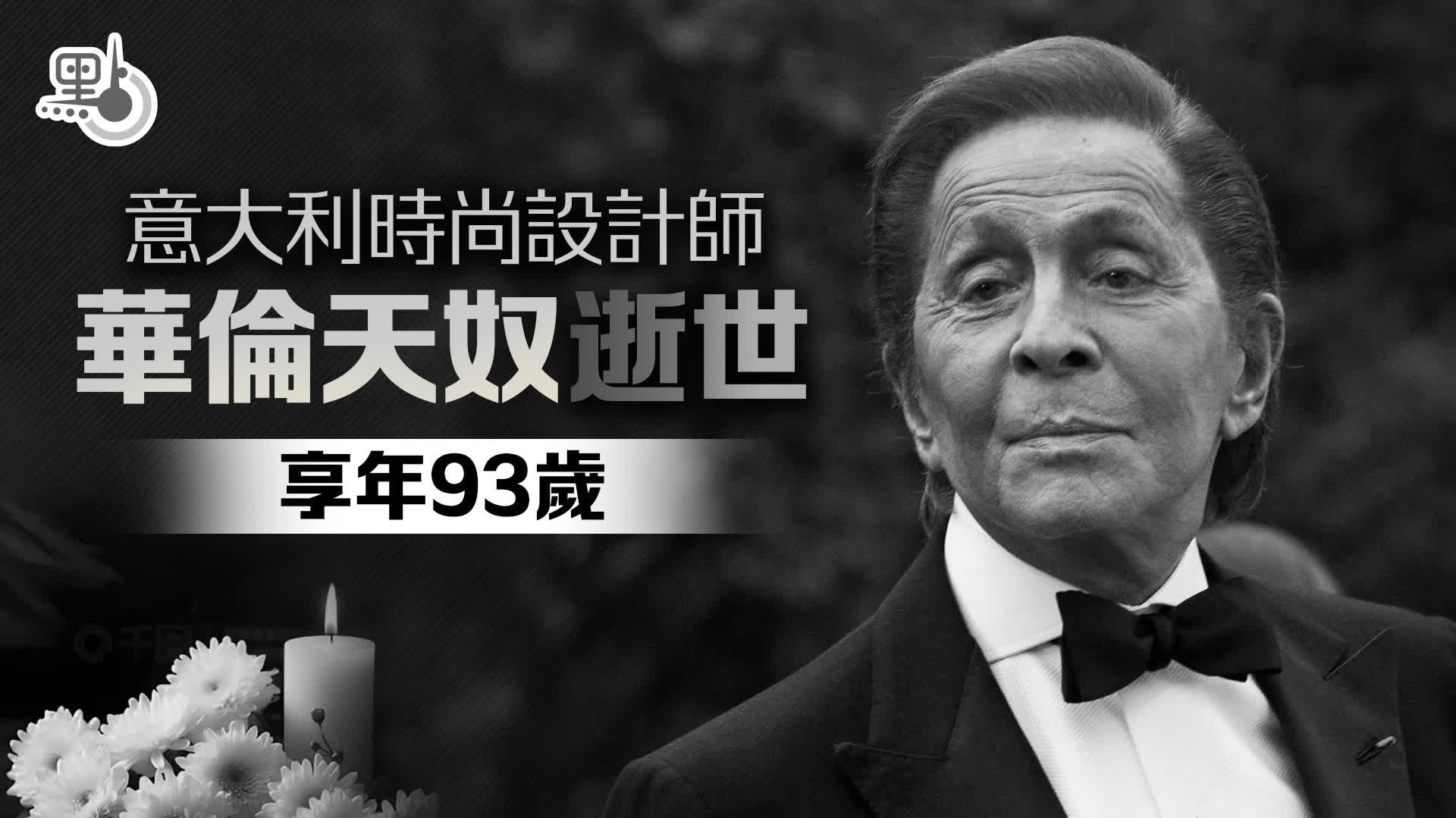 股神」巴菲特拍檔查理·芒格去世終年99歲- 國際- 點新聞