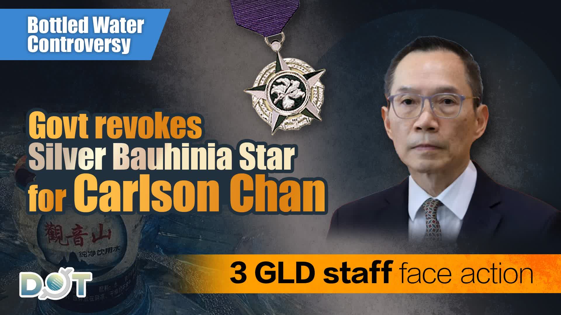 Bottled Water Controversy | Govt revokes Silver Bauhinia Star for Carlson Chan, 3 GLD staff face action