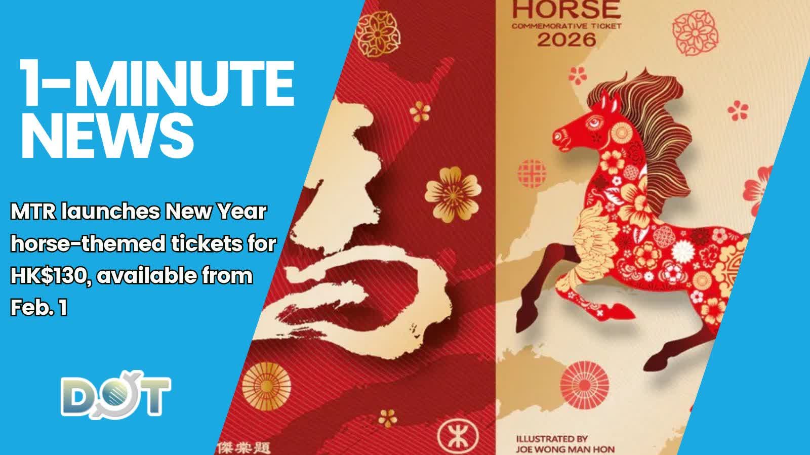 1-minute News | MTR launches New Year horse-themed tickets for HK$130, available from Feb. 1