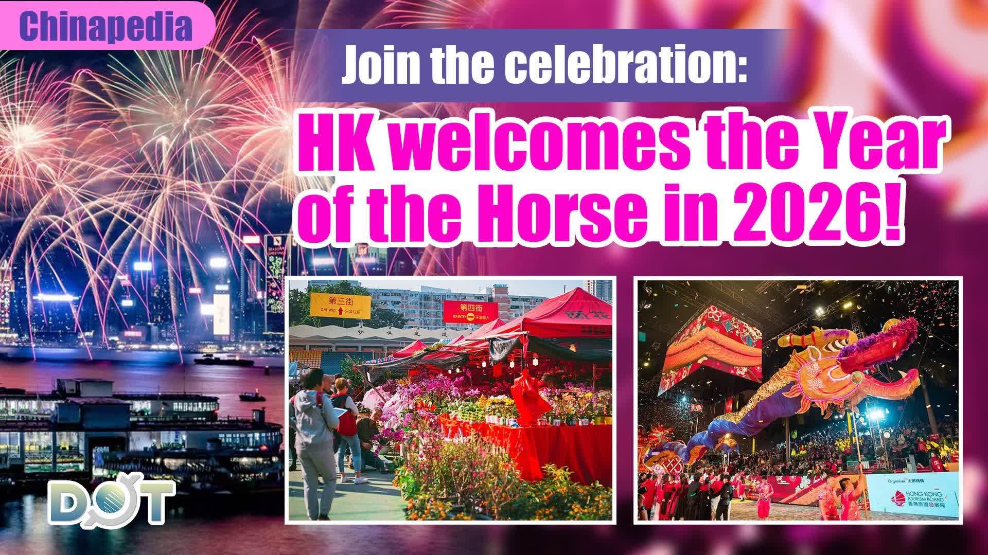 Chinapedia | Join the celebration: HK welcomes the Year of the Horse in 2026!