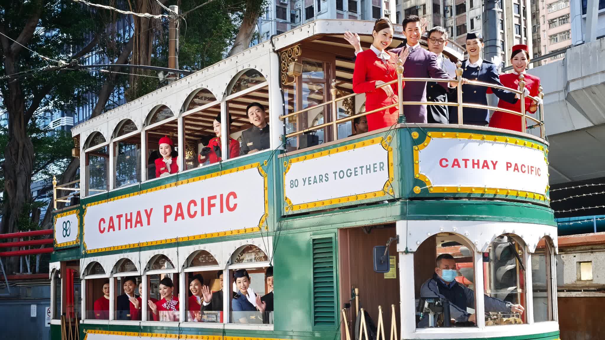 Cathay Pacific's 80th anniversary tram parade kicks off today with classic nostalgic uniforms of past crew members