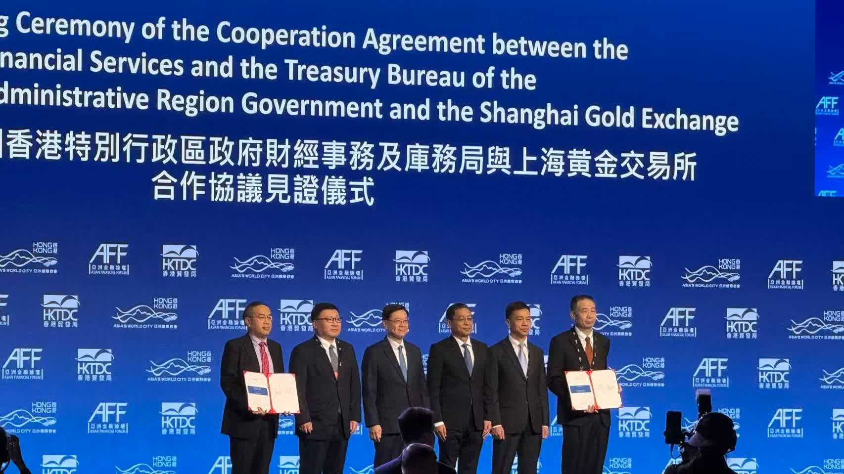 FSTB and Shanghai Gold Exchange sign co-operation agreement to foster high-quality development of HK's gold market