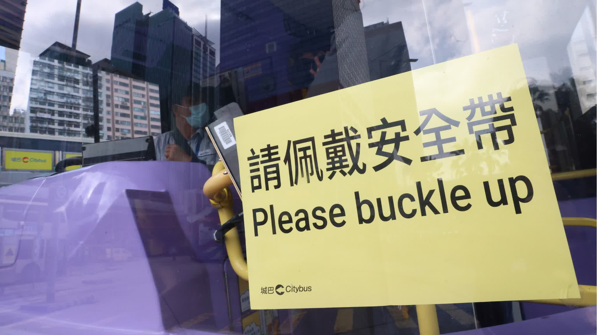 (Photos) First working day of new bus seat belt regulations: Passengers call for increased broadcast announcements