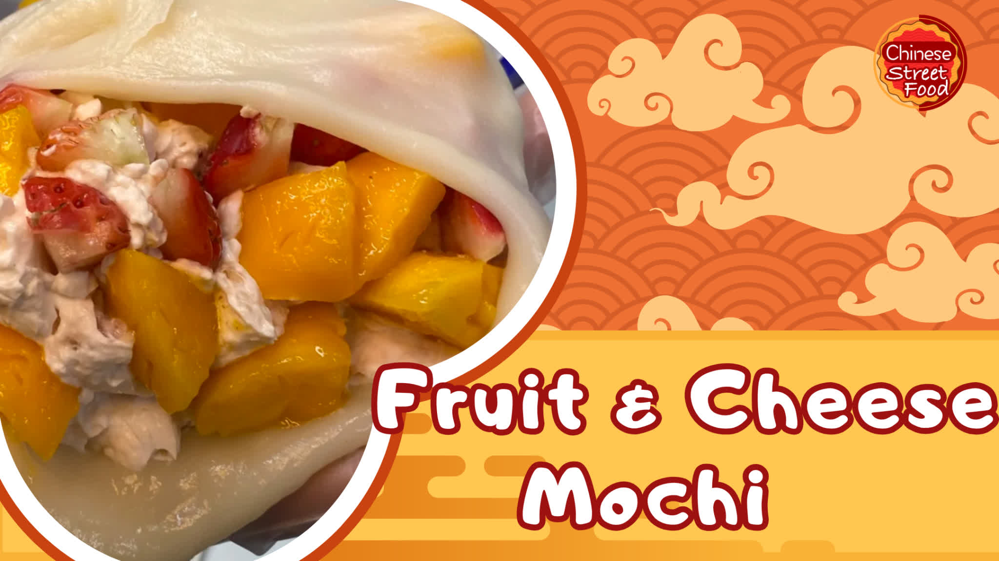 100 Ways To Drool | Fruit & cheese mochi