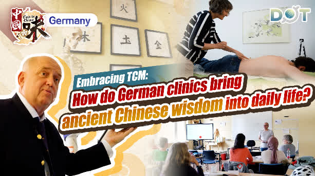 C'est la Chine · Germany | Embracing TCM: How do German clinics bring ancient Chinese wisdom into daily life?