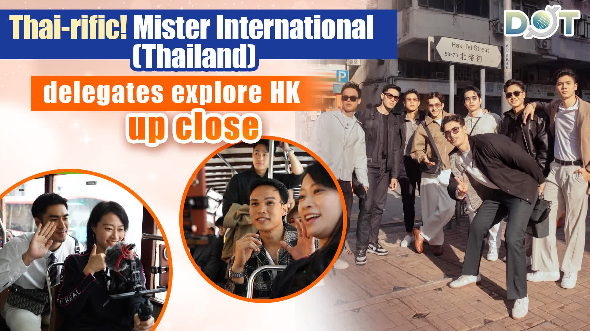 Watch This | Thai-rific! Mister International (Thailand) delegates explore HK up close