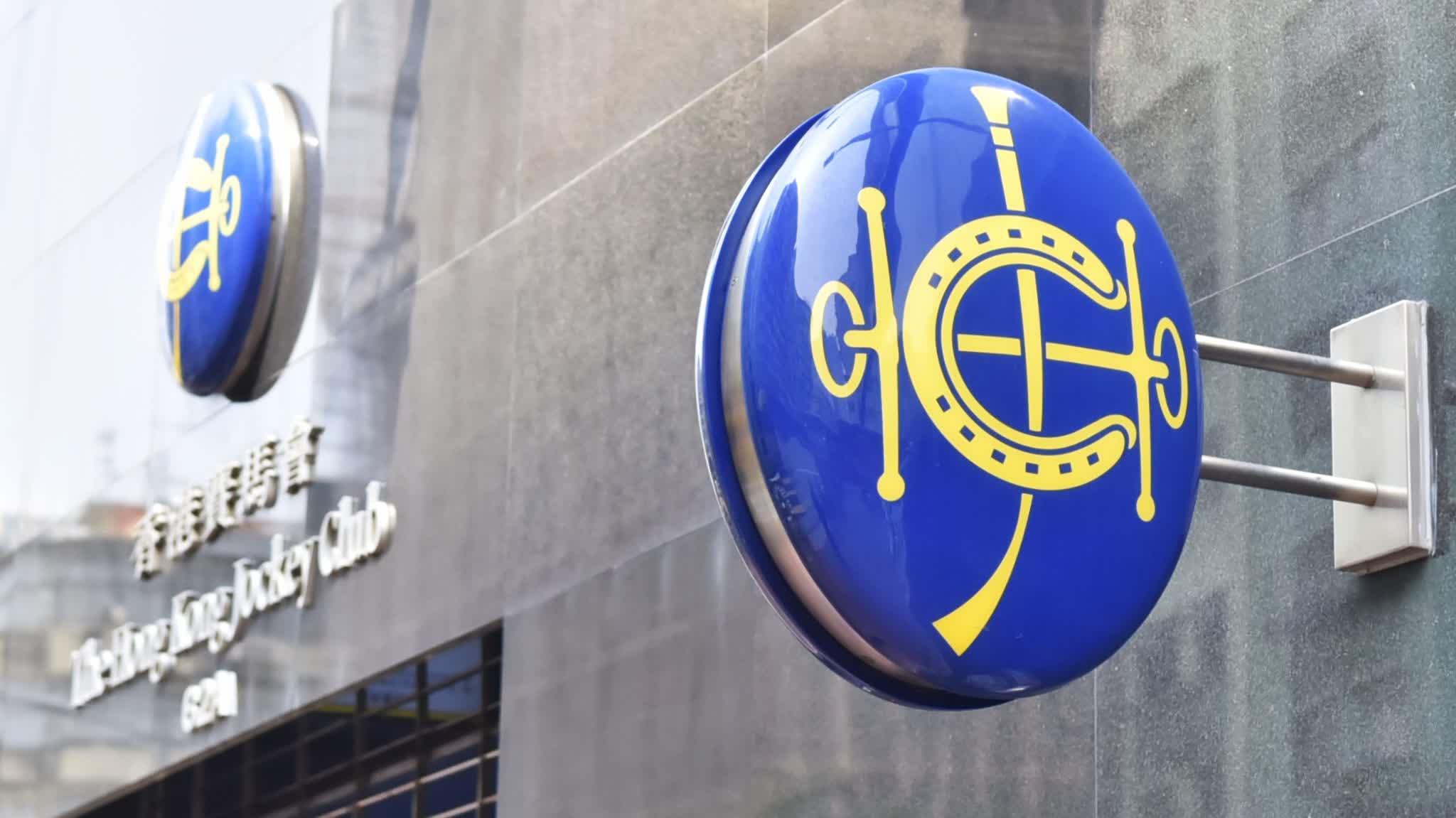 HK$19 mn lottery tonight! Popular numbers and lucky ticket outlets listed