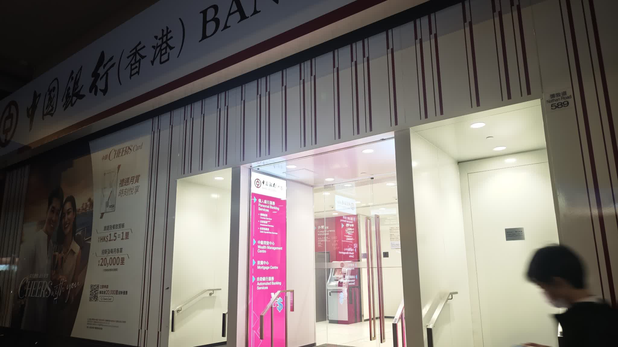 Mahjong parlour employee robbed of HK$50,000 while depositing HK$100,000 in Mong Kok