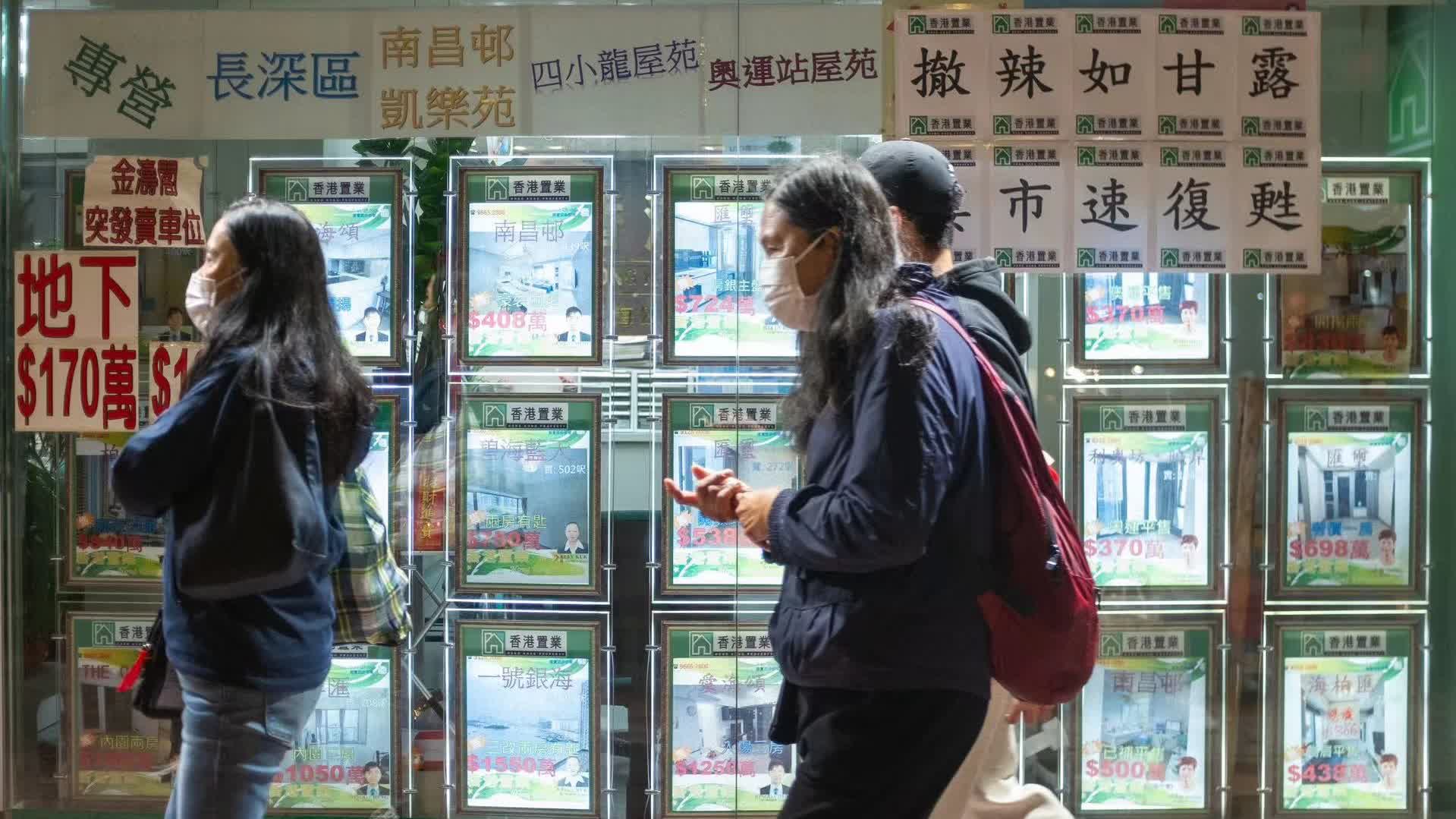 Rating and Valuation Department: Property prices increased by 3.3% last year, rent continues to reach new heights with 4.3% rise