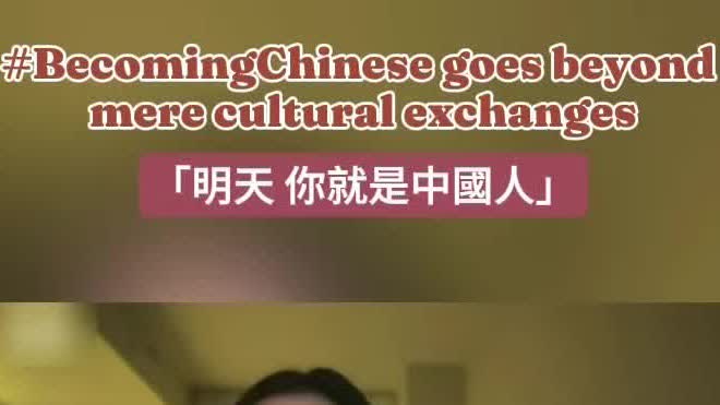 (Watch This) #BecomingChinese | 'Tomorrow, you are turning Chinese': Goes beyond mere cultural exchanges