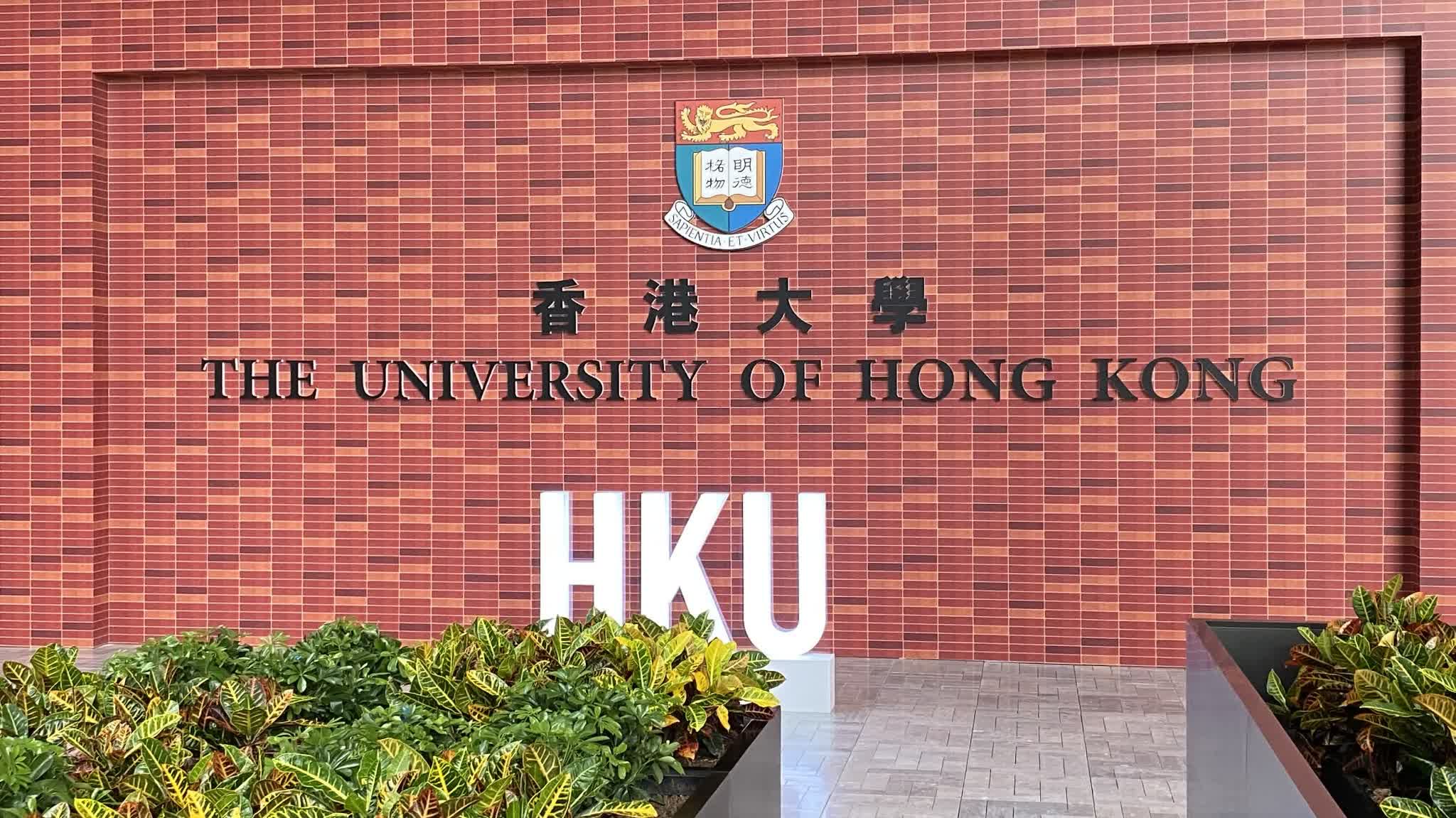 HKU to introduce visitor quota system during New Year rush