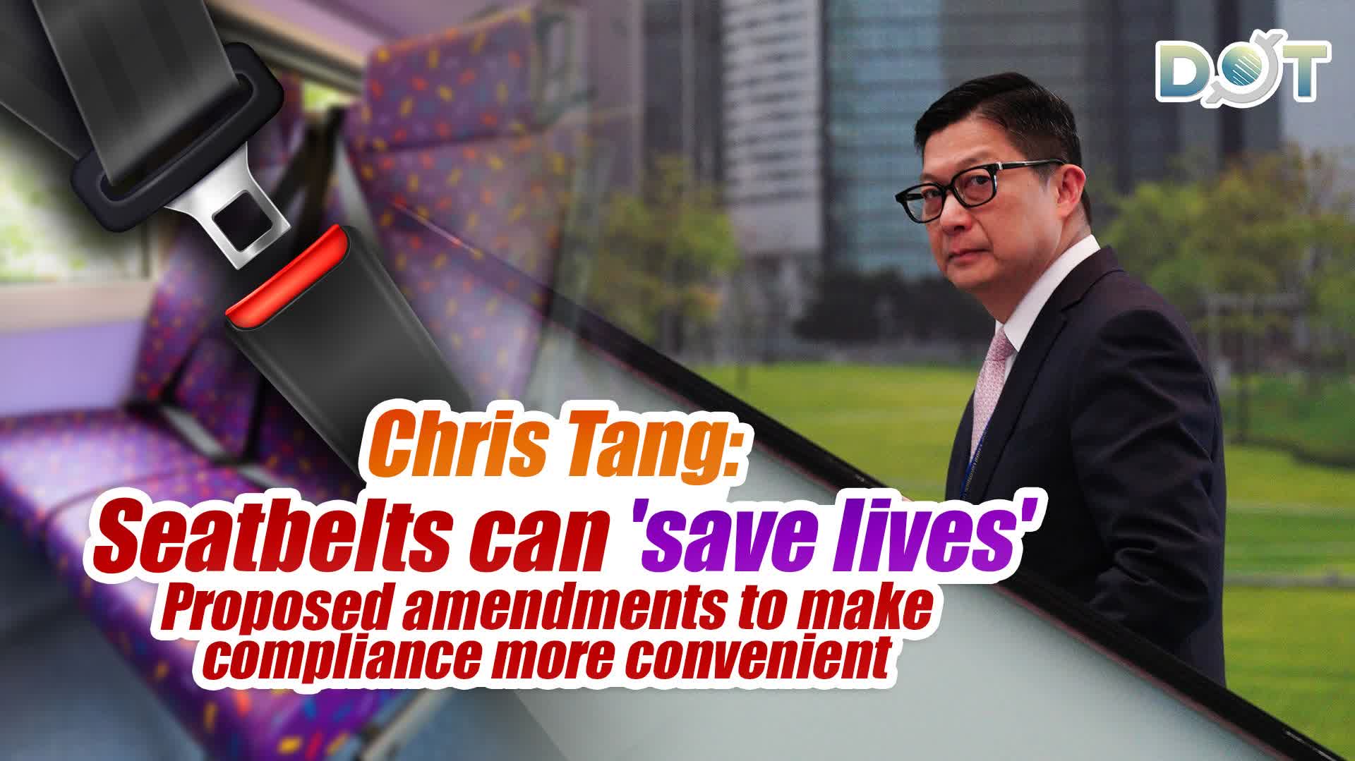 Chris Tang: Seatbelts can 'save lives', Proposed amendments to make compliance more convenient