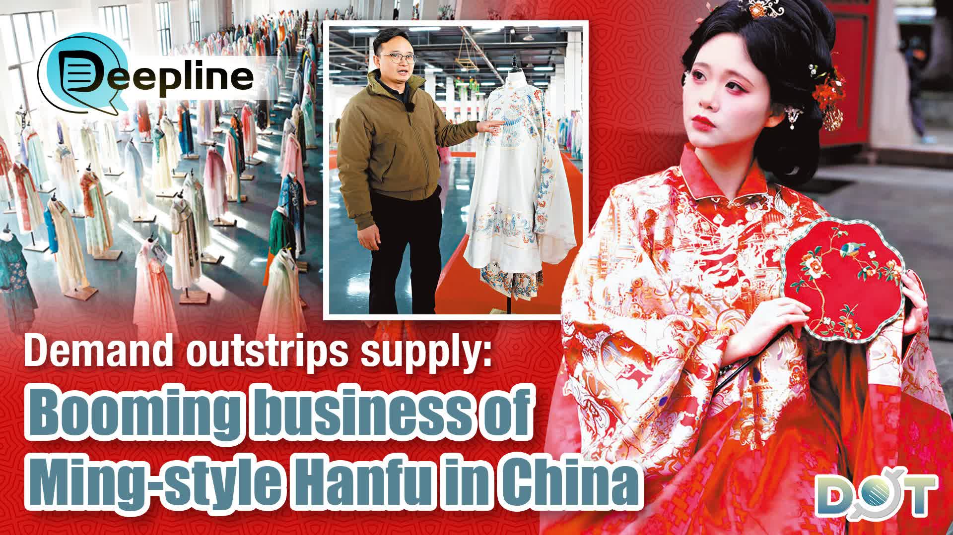 Deepline | Demand outstrips supply: Booming business of Ming-style Hanfu in China
