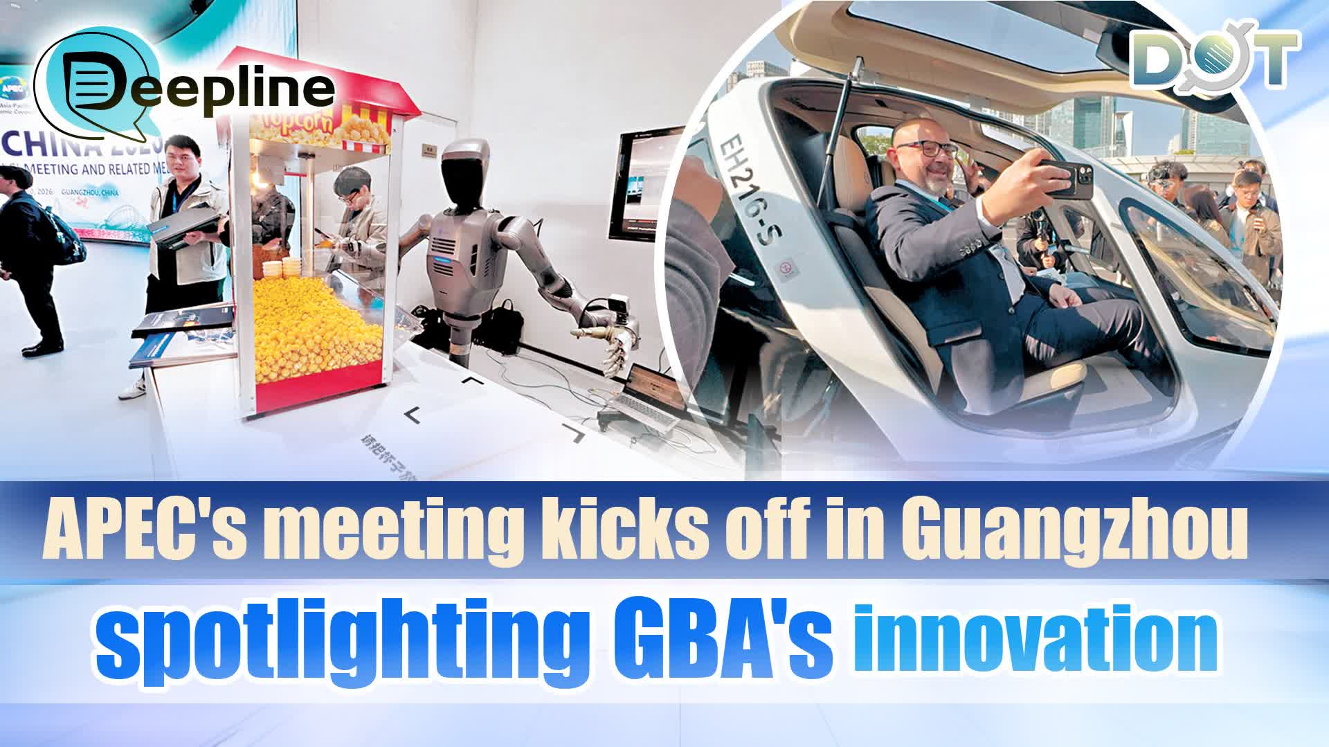 Deepline | APEC's meeting kicks off in Guangzhou, spotlighting GBA's tech innovation