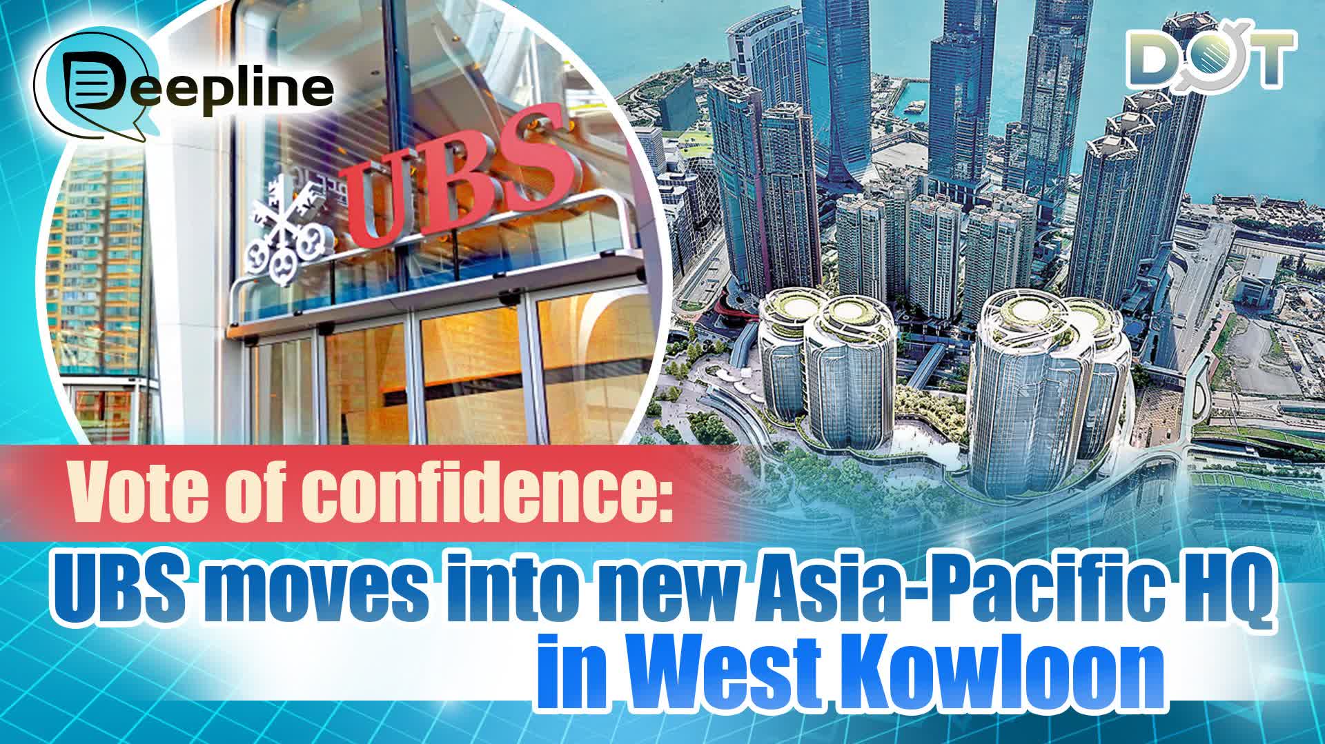 Deepline | Vote of confidence: UBS moves into new Asia-Pacific HQ in West Kowloon