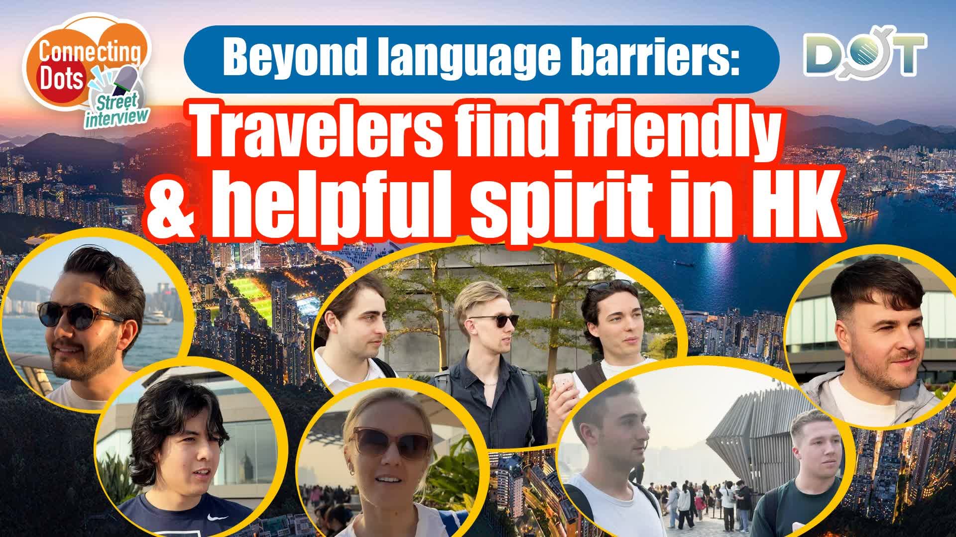 Connecting Dots | Beyond language barriers: Travelers find friendly & helpful spirit in HK